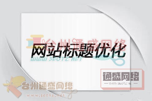 網站的內頁的頭部要統一