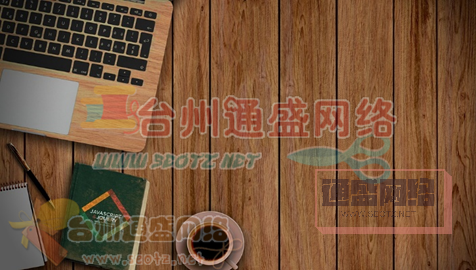如何通過網頁設計來選擇北京網站建設公司?