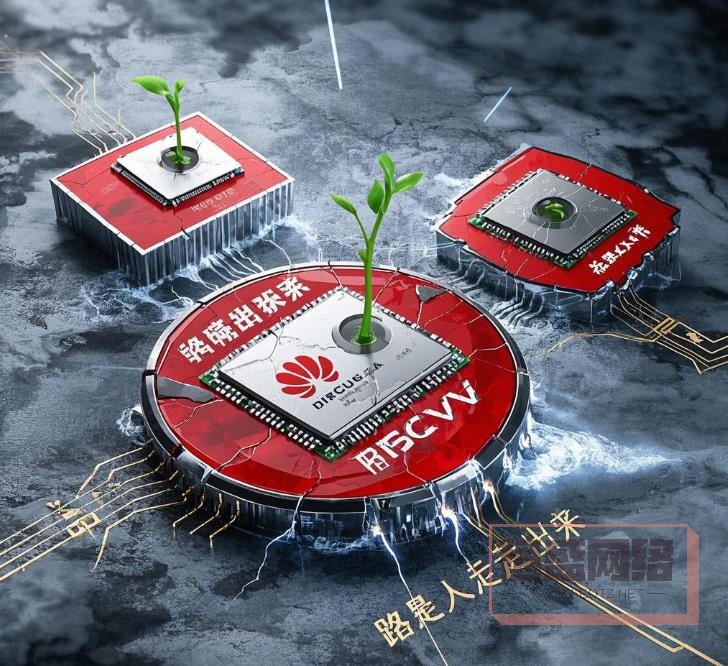 路是走出來的